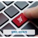 중고 상품 소매업 네이버블로그