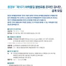 영광화학 이미지