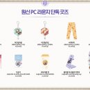 라운지PC 이미지