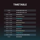 재해문자전광판 | 2025 피치스 런 유니버스 - 메르세데스 amg 페트로나스 f1 용인 스피드웨이 쇼런