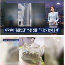 도면 없이 75층 건물을 만든 중국의 기술력 이미지