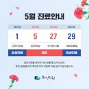 화인가정의원 이미지