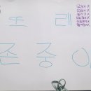 신남초등학교 이미지