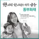 동부골프존 이미지