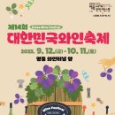 와인터널주차장 이미지