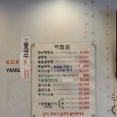 김포가마솥국밥 이미지