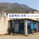 미담뜨락