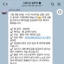 신혼여행 파리 스냅 스튜디오 글루아 계약 후기(짝꿍코드 마감)