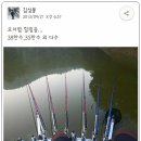 조행기 종합선물 세트(1편) "이럴수가...... ㅠㅠ" 이미지