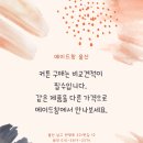 메이드창커튼블라인드울산