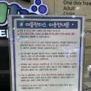 송도키즈 이미지