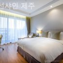 파크선샤인제주 관광호텔 이미지