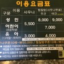 현대웰빙랜드 이미지