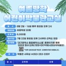 [초등4~6학년] 2025 이야기가 있는 코딩 이미지