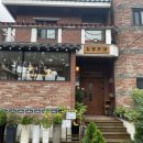 수복강녕 | [제주-연동] 제주도민 맛집 흑돼지 떡갈비 '수복강녕'