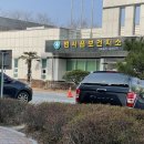 범서읍보건지소 이미지