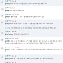 구)부식맨 현)오휀 카페 복귀하셨네요 이미지