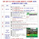 그린골프크리닉 이미지