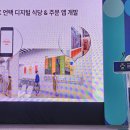 월드테크 이미지