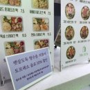 토프레소 공도점 네이버블로그