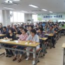 하남종합사회복지관 강당 네이버블로그