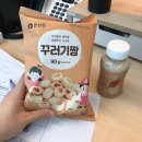 두레목장 인공수정소 | [직장인 다이어트 일상] 드디어 4일차 day04 후기 몸무게 공개