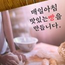 평내빵네