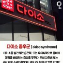 본우리집밥 영등포구청점 | 추천 ୧ʕ•̀ᴥ•́ʔ୨ 서울 주차 가능한 초대형 500평 다이소 영등포구청점 방문, 구매 후기
