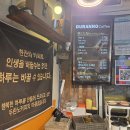 새마을커피 - 세종특별자치시 운주산로 1188 | 새마을커피