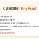 더바인 이미지