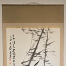 서화