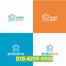 대전주택관리 | 대전 다세대주택 깔끔한 이사청소후기
