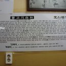 부산홍어야