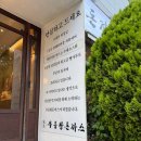 무등왕돈까스 | [상무지구 맛집] 상무지구 돈까스 맛집 가성비 좋은 ‘무등왕돈까스 상무점’ 후기