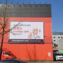 식자재5마트
