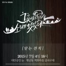 성일여인숙 이미지