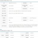 제너두상조서비스