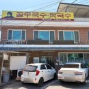 도천길 | [영월] 제천식당 ㅣ 로컬피플의 소울푸드 꼴두국수와 물막국수 먹으러- 영월맛집 솔직후기