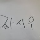 더끌림소아치과의원 이미지