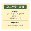도봉평생교육원