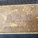해피의료기홍보관