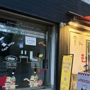 특별한날엔 | [수원케이크 맛집] 특별한 날엔 주문제작케이크‼️ “제이델링 수원장안점” 솔직후기
