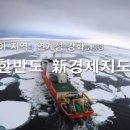 북방 이미지