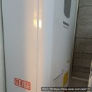 송탄경동보일러 | [지스타허브 난방 밸브제어기 교체 후기] 평택 송탄 제일장당풍경채