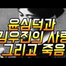 🌈 37 - 윤심덕의 '사의찬미' 이미지