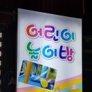 본가삼일식당 이미지