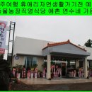예촌농장 네이버블로그