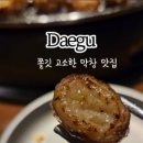 이곡식당 이미지