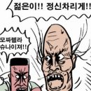 생생식당 이미지