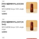 플러스82관저